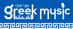 אבי טובי