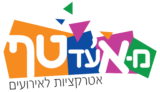 א'-טף, אטרקציות לאירועים